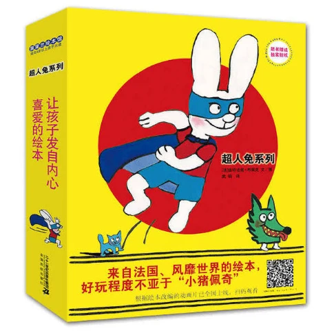 如何通过心理辅导提升篮球轮换训练的效果_0